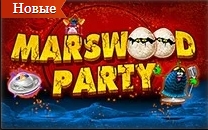 🥳Marswood Party - играть онлайн в новую игру на реальные деньги с выводом на карту